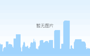 2018年gdp同比增长6.6% 中国经济总量首次突破90万亿